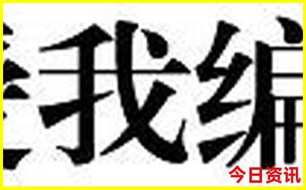 靖西红色旅游景点